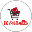 多优品商城